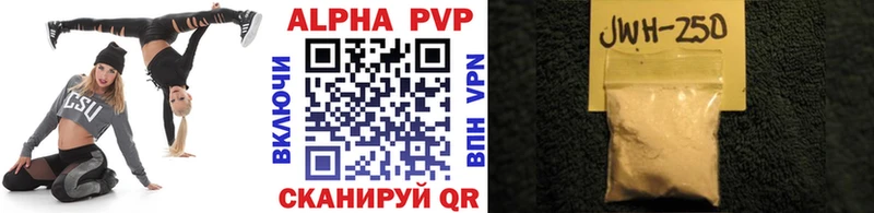 Alfa_PVP мука Пудож