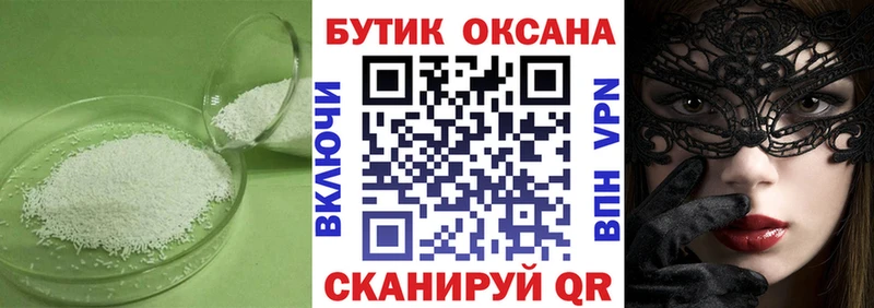 Бутират оксана  купить наркоту  MEGA ссылки  Пудож 
