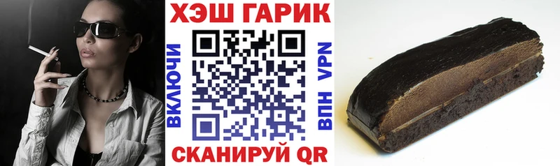 ГАШИШ ice o lator  мега   Пудож  купить закладку 