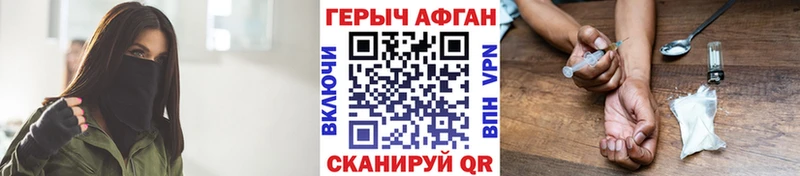 ГЕРОИН гречка  Пудож 