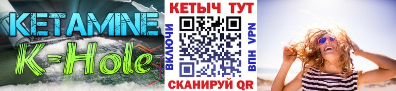 КЕТАМИН VHQ  где можно купить   Пудож 
