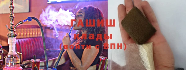 прущая мука Аркадак