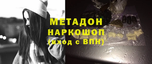ALPHA-PVP Армянск