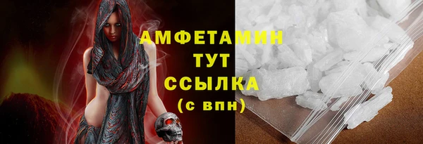 амфетамин Арсеньев