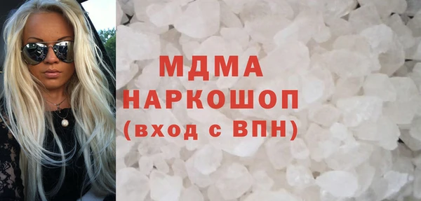 прущая мука Аркадак