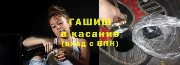 амфетамин Арсеньев
