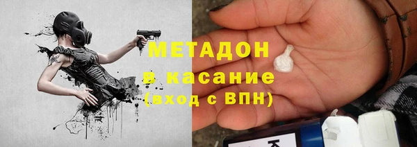 амфетамин Арсеньев