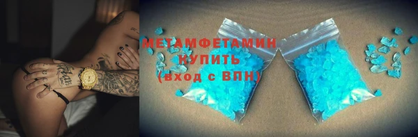 амфетамин Арсеньев