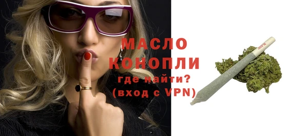 ALPHA-PVP Армянск