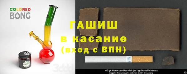 амфетамин Арсеньев