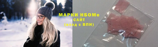 амфетамин Арсеньев