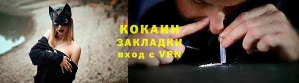 ALPHA-PVP Армянск