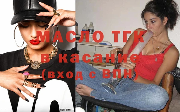 амфетамин Арсеньев