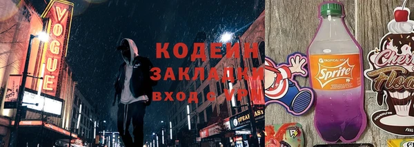 амфетамин Арсеньев