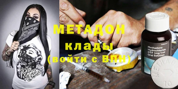 ALPHA-PVP Армянск