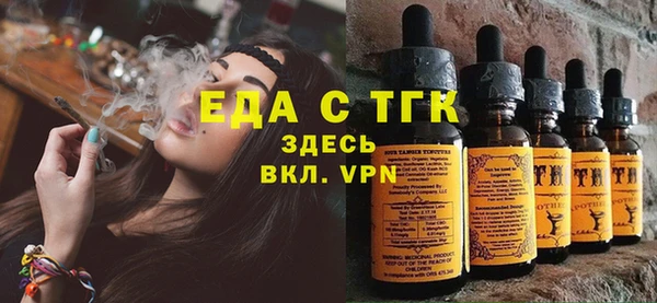 амфетамин Арсеньев