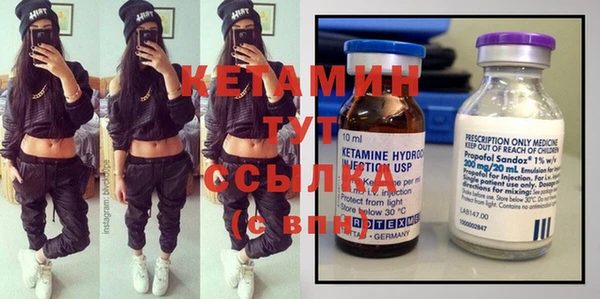 амфетамин Арсеньев