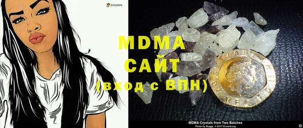 амфетамин Арсеньев