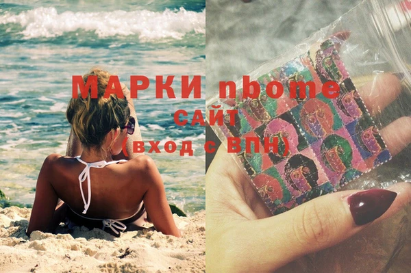 амфетамин Арсеньев