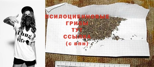 амфетамин Арсеньев