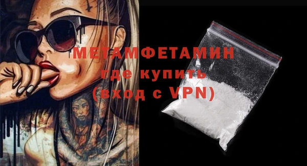 ALPHA-PVP Армянск