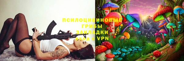 амфетамин Арсеньев