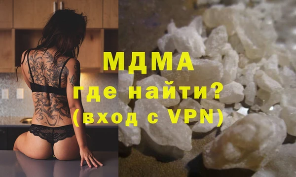амфетамин Арсеньев