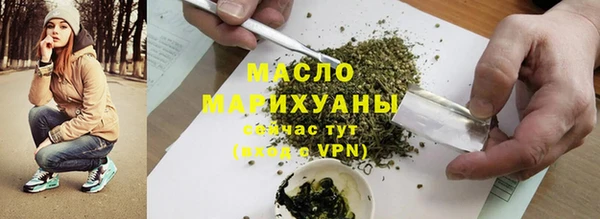 амфетамин Арсеньев
