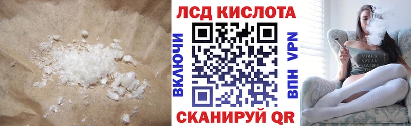 LSD-25 экстази кислота  OMG зеркало  Пудож 