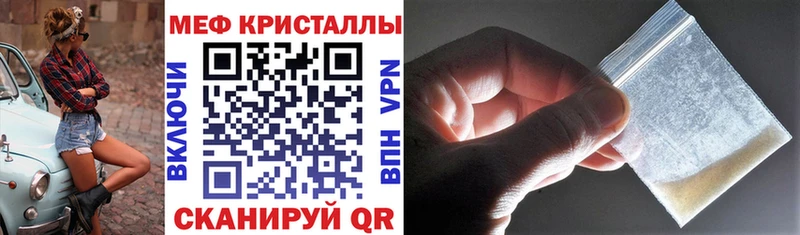 Меф 4 MMC  Пудож 