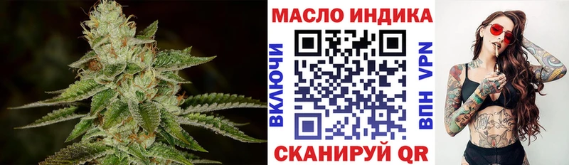ТГК жижа  Пудож 